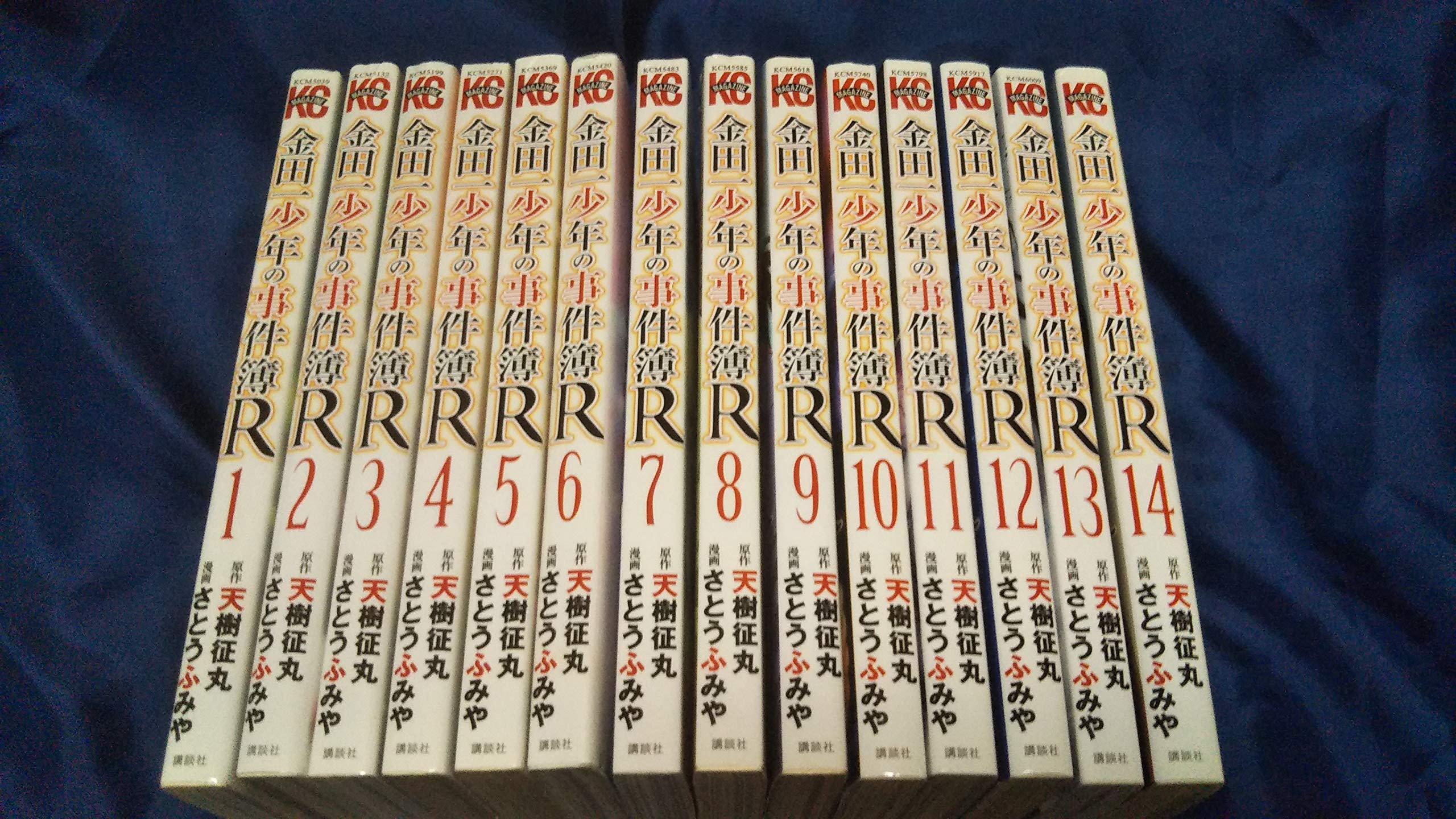 Amazon.co.jp: 【コミック】金田一少年の事件簿R（リターンズ）（全