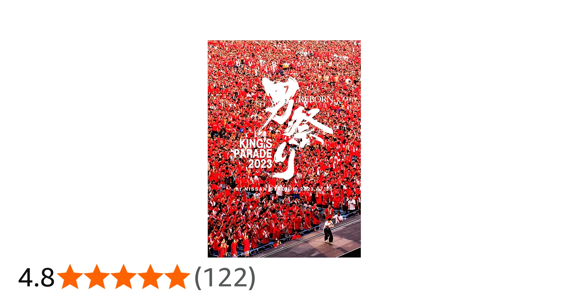 Amazon.co.jp: UVERworld KING'S PARADE 男祭りREBORN at NISSAN