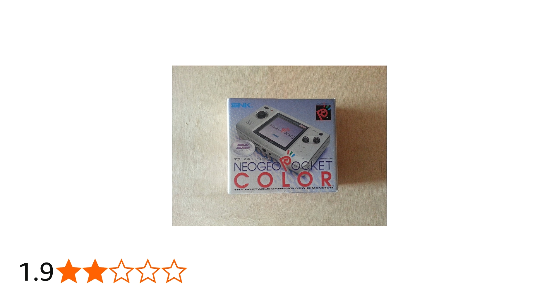 Amazon | NEWネオジオPカラー ソリッドシルバー 【ネオジオポケット