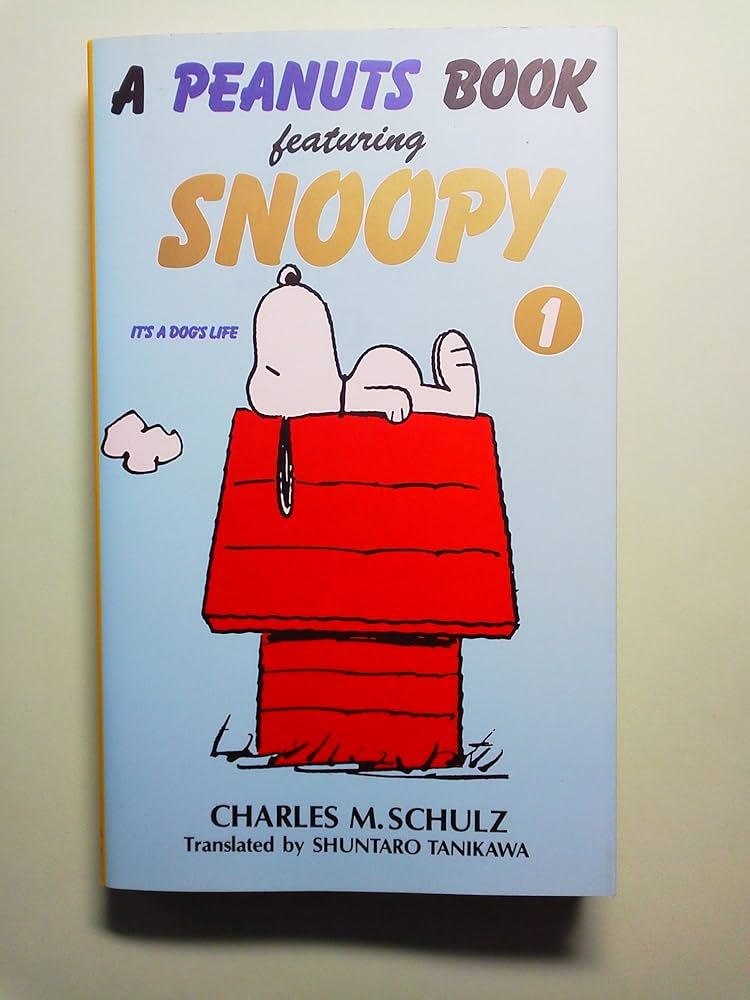 Amazon.co.jp: A Peanuts book featuring Snoopy (1) : チャールズ M