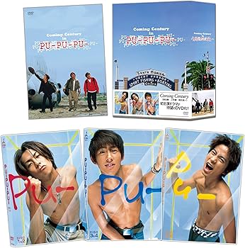 Amazon.co.jp: PU-PU-PU- : 森田剛, 三宅健, 岡田准一: DVD