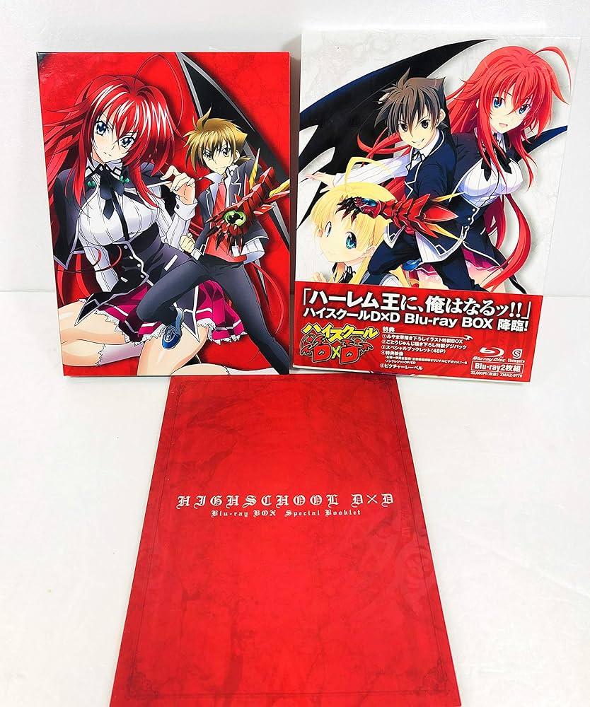 Amazon.co.jp: ハイスクールD×D Blu-ray BOX : 梶裕貴, 日笠陽子, 浅倉