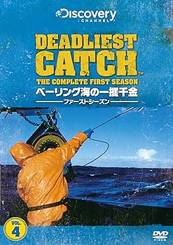 Amazon.co.jp: ベーリング海の一攫千金 ファースト・シーズン