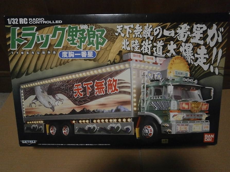 Amazon.co.jp: スカイネット 1/32 RC トラック野郎 No.08 度胸一番星