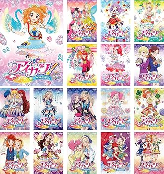 Amazon.co.jp: アイカツ! アイドルカツドウ 第3期 [レンタル落ち] 全17