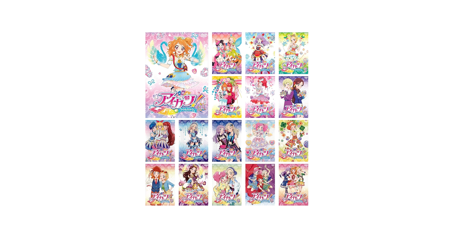 Amazon.co.jp: アイカツ! アイドルカツドウ 第3期 [レンタル落ち] 全17