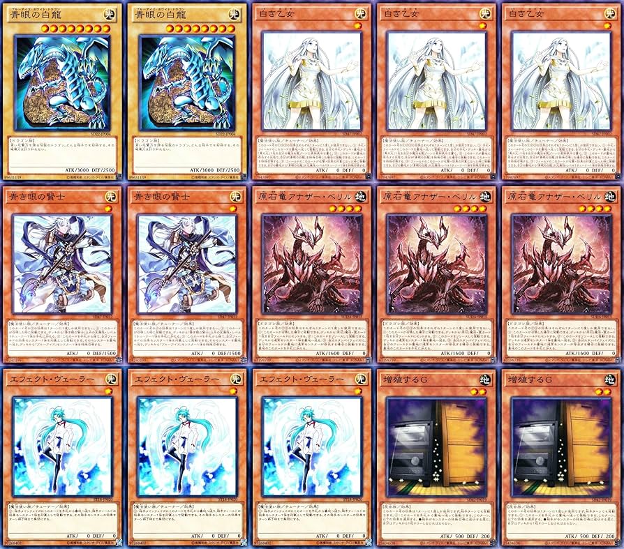 マギア型 青眼の白龍デッキ 25th 極ハイレアリティ マギア型 青眼の白
