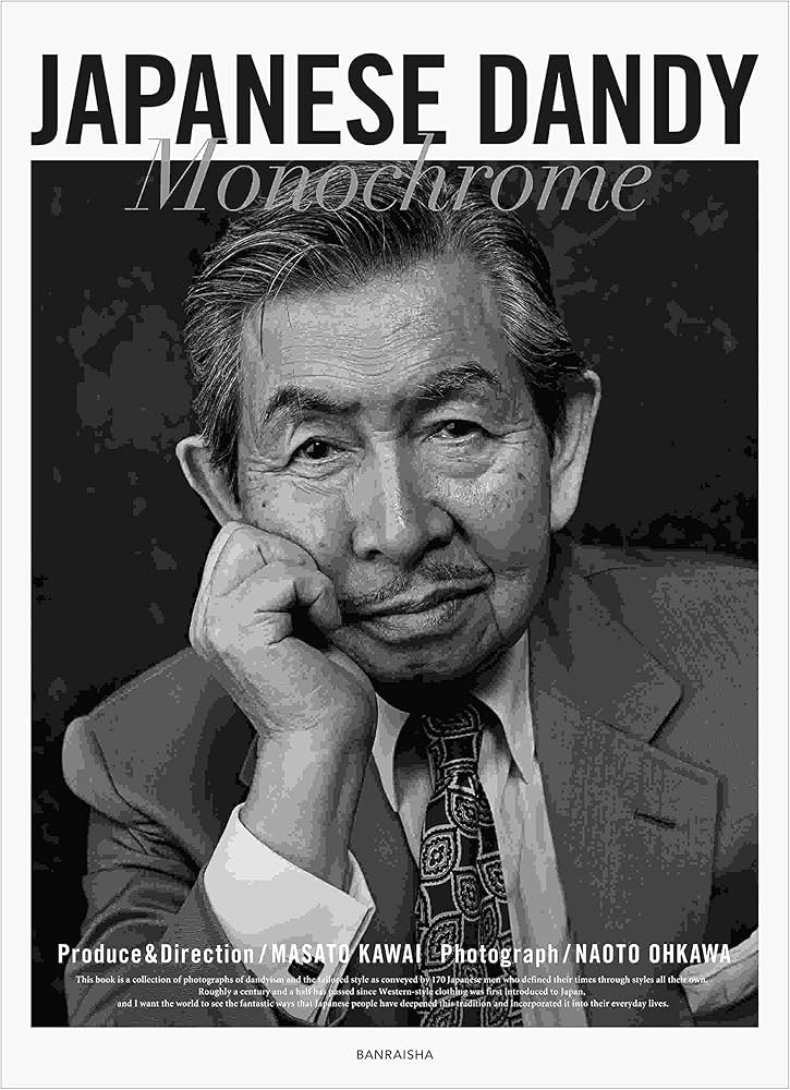 Amazon.co.jp: JAPANESE DANDY MONOCHROME ジャパニーズダンディー