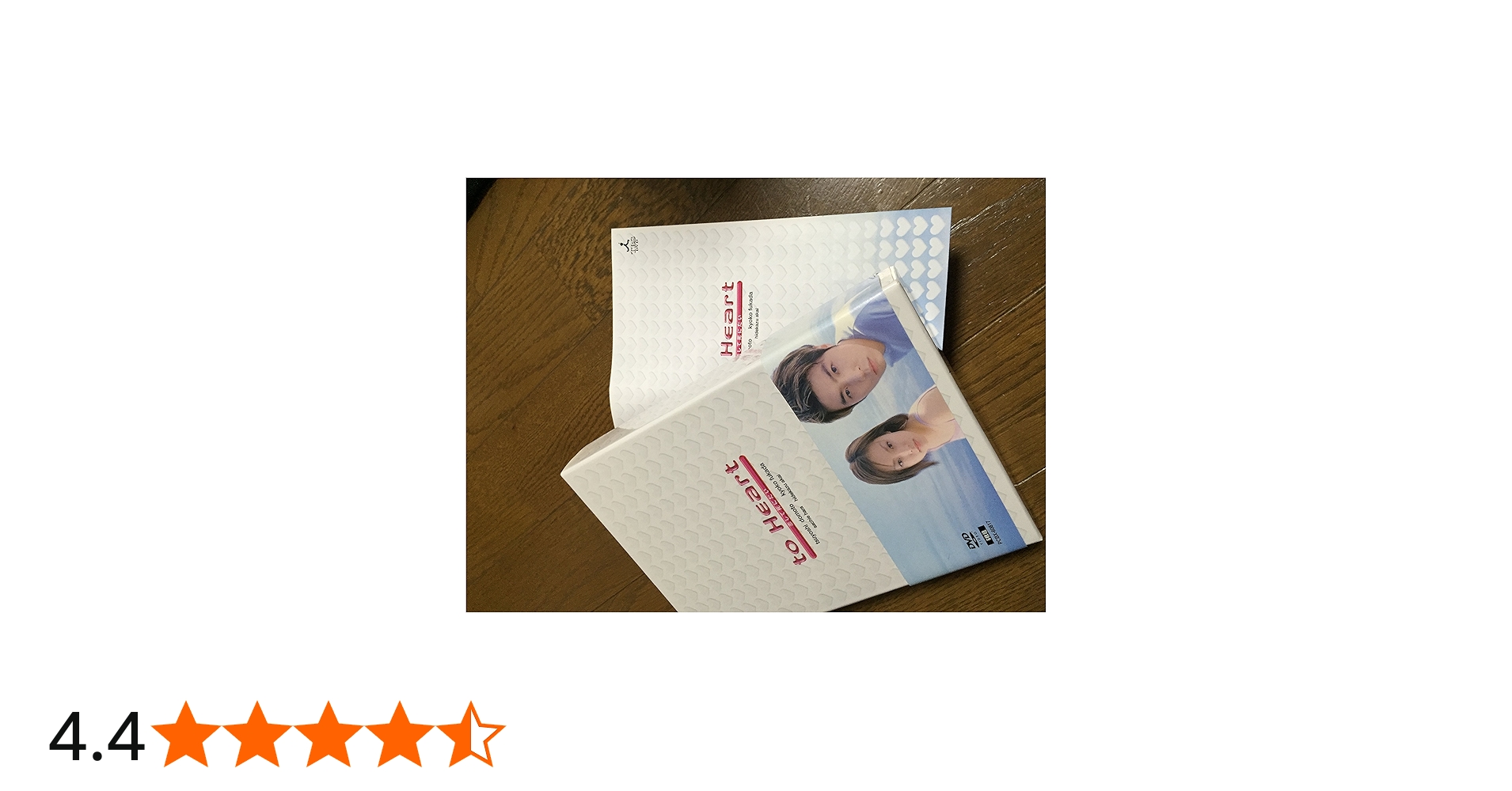 Amazon.co.jp: to Heart ~恋して死にたい~ DVD-BOX : 堂本剛, 深田恭子