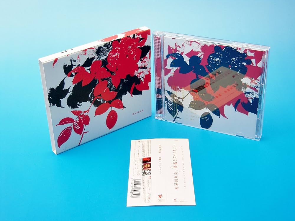 Amazon.co.jp: 薔薇とダイヤモンド: ミュージック