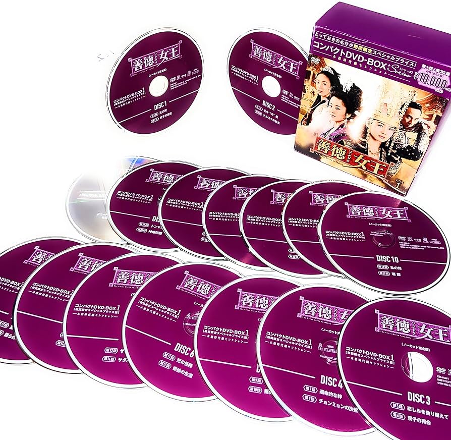 Amazon.co.jp: 善徳女王(ノーカット完全版) コンパクトDVD-BOX1(本格