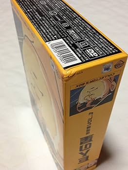 Amazon.co.jp: 巨人の星 コレクターズボックス 雄飛編 Vol.3 [DVD