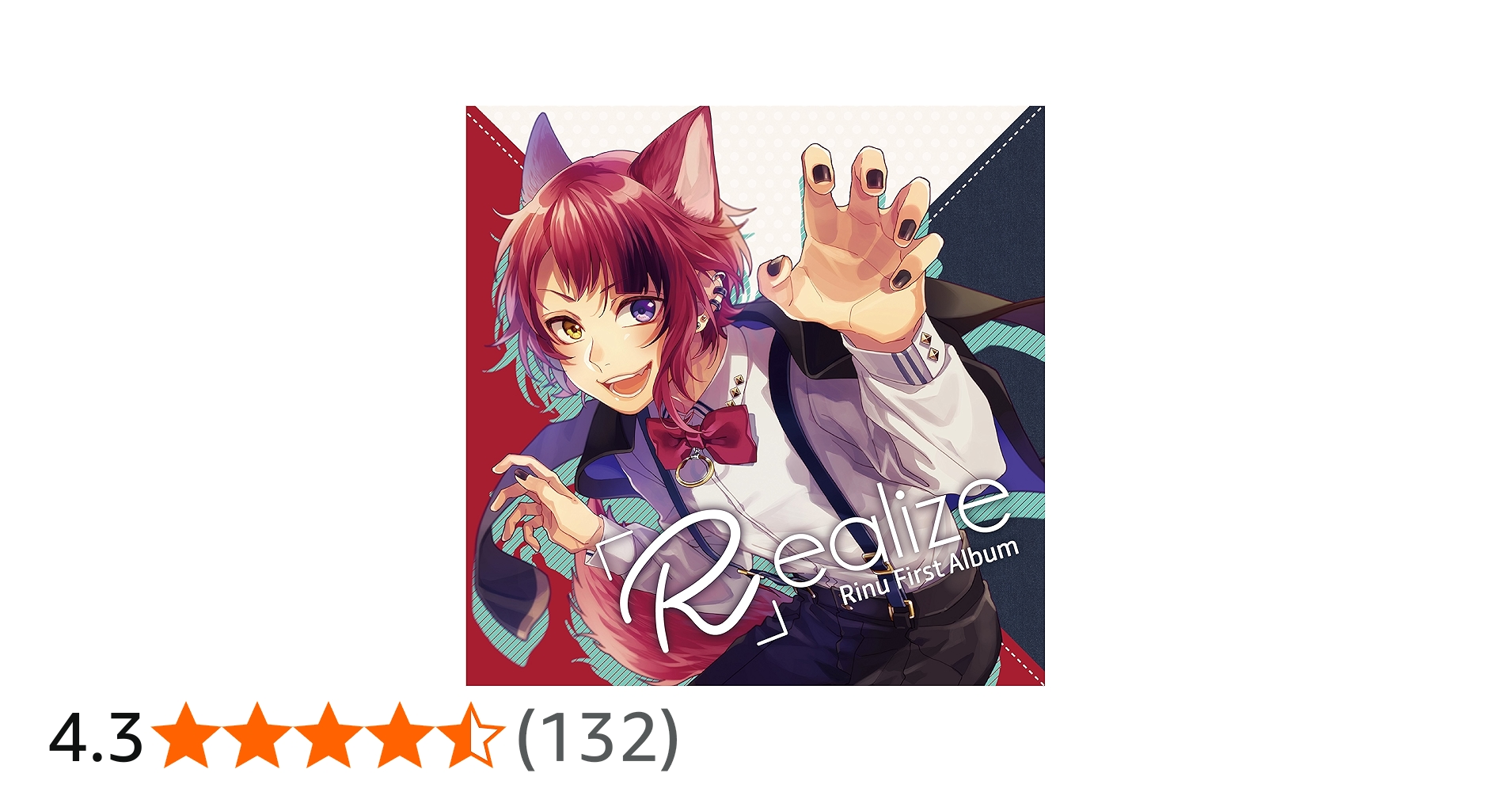 Amazon.co.jp: 「R」ealize / 莉犬: Music