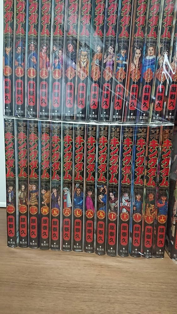 キングダム コミック 1-56巻セット |本 | 通販 | Amazon