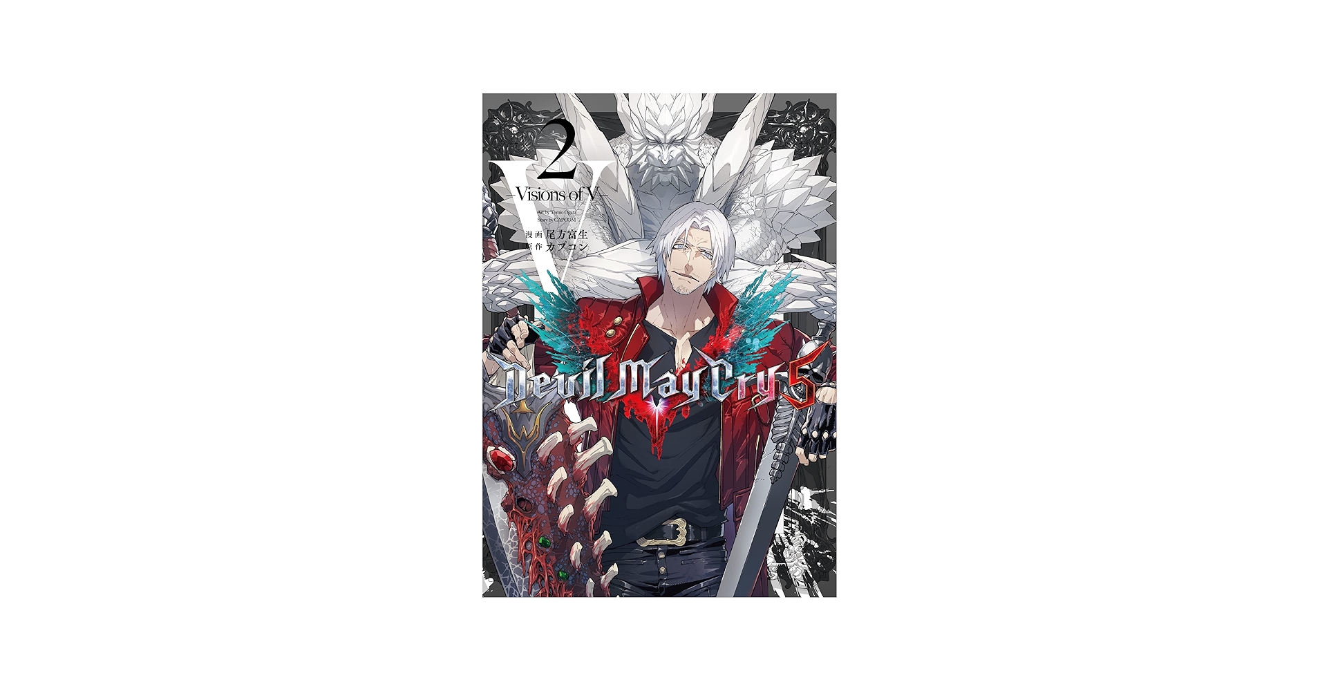 Amazon.com: Devil May Cry 5 -Visions of V- 2 (LINEコミックス