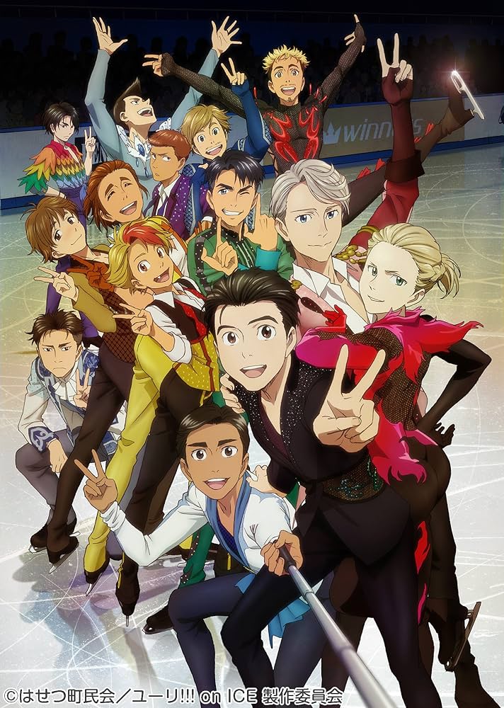 ユーリ! ! ! on ICE」公式ファンブック GO YURI GO! ! ! (生活シリーズ