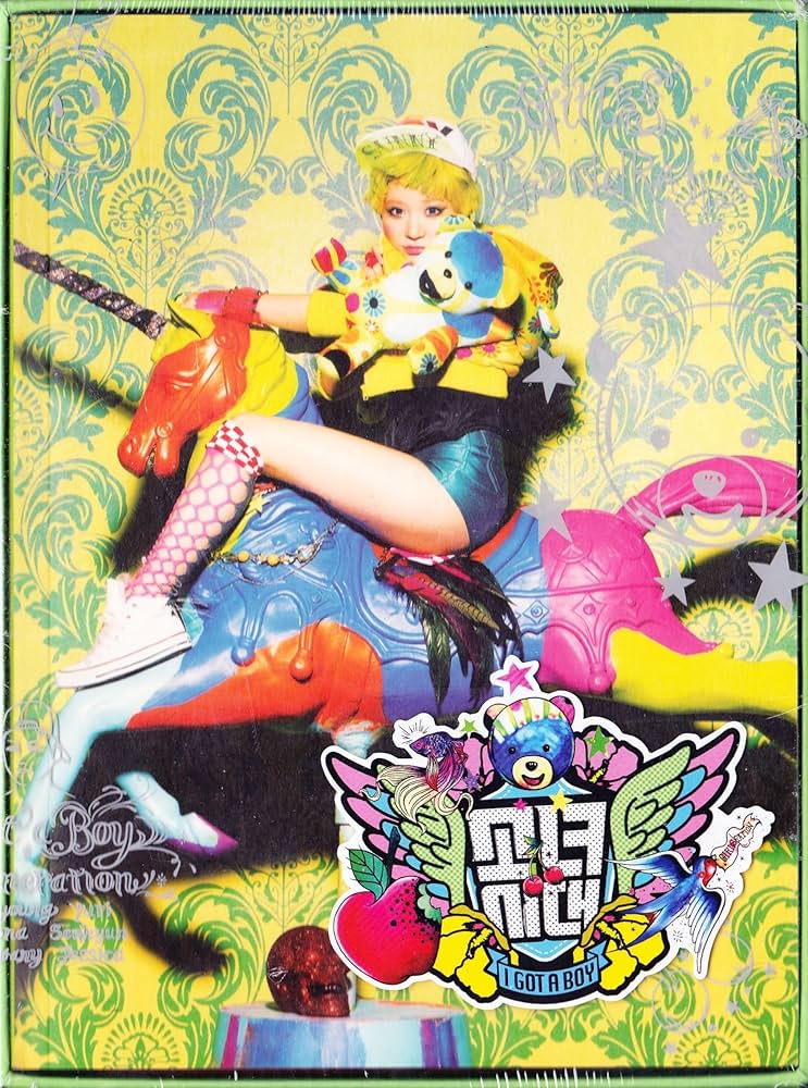 Amazon.co.jp: 少女時代 4集 I Got a Boy サニー Ver. (韓国盤