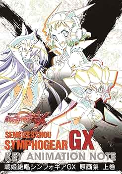 Amazon.co.jp: 戦姫絶唱シンフォギアGX 原画集 上 : 本