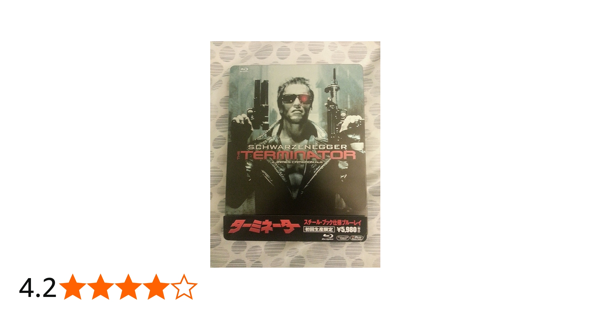 Amazon.co.jp: 【Amazon.co.jp限定】ターミネーター スチールブック