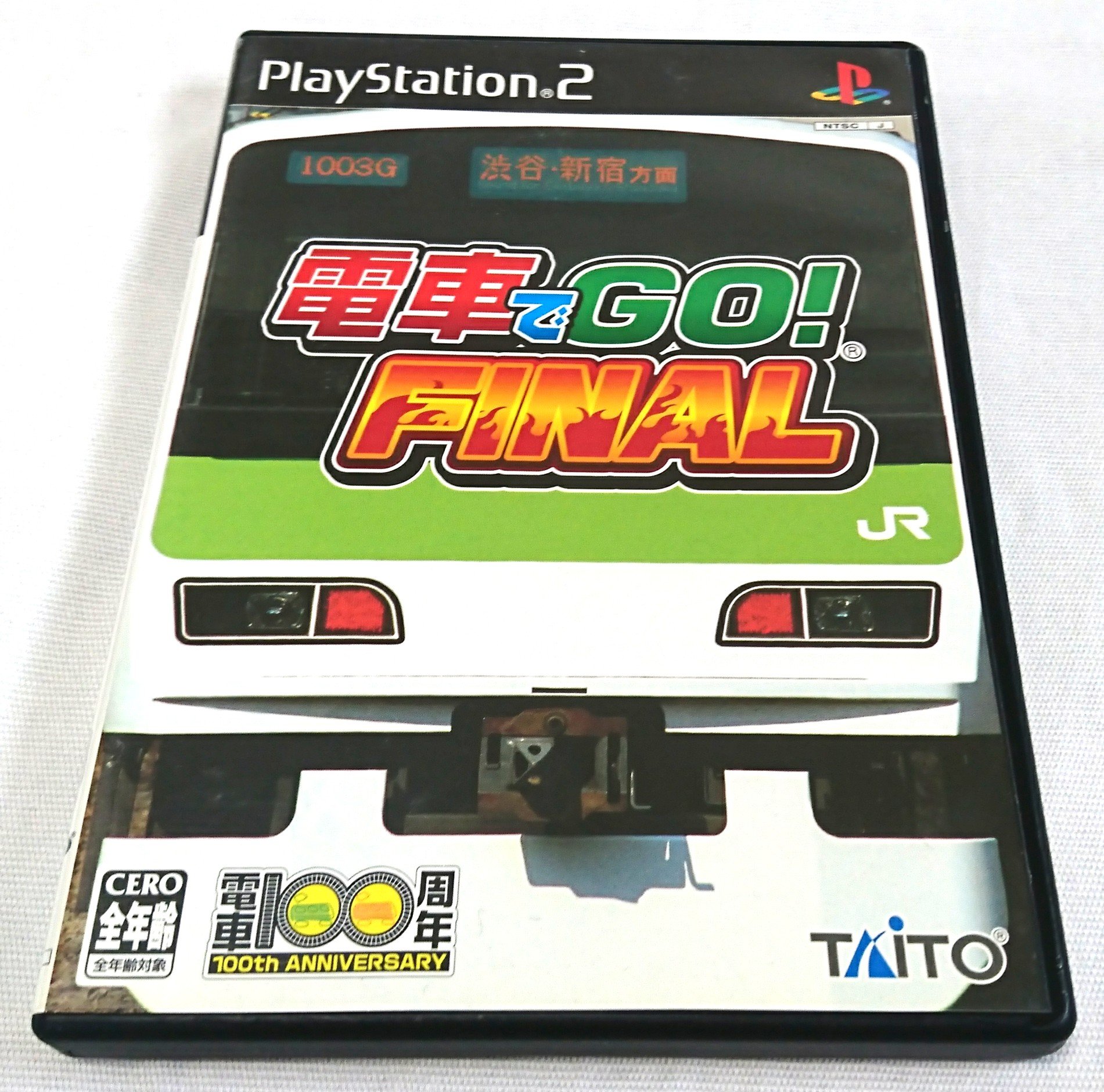 Amazon | 電車でGO！ FINAL | ゲーム