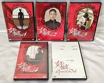Amazon.co.jp: 女王の教室 DVD-BOX : 天海祐希, 羽田美智子, 原沙知絵