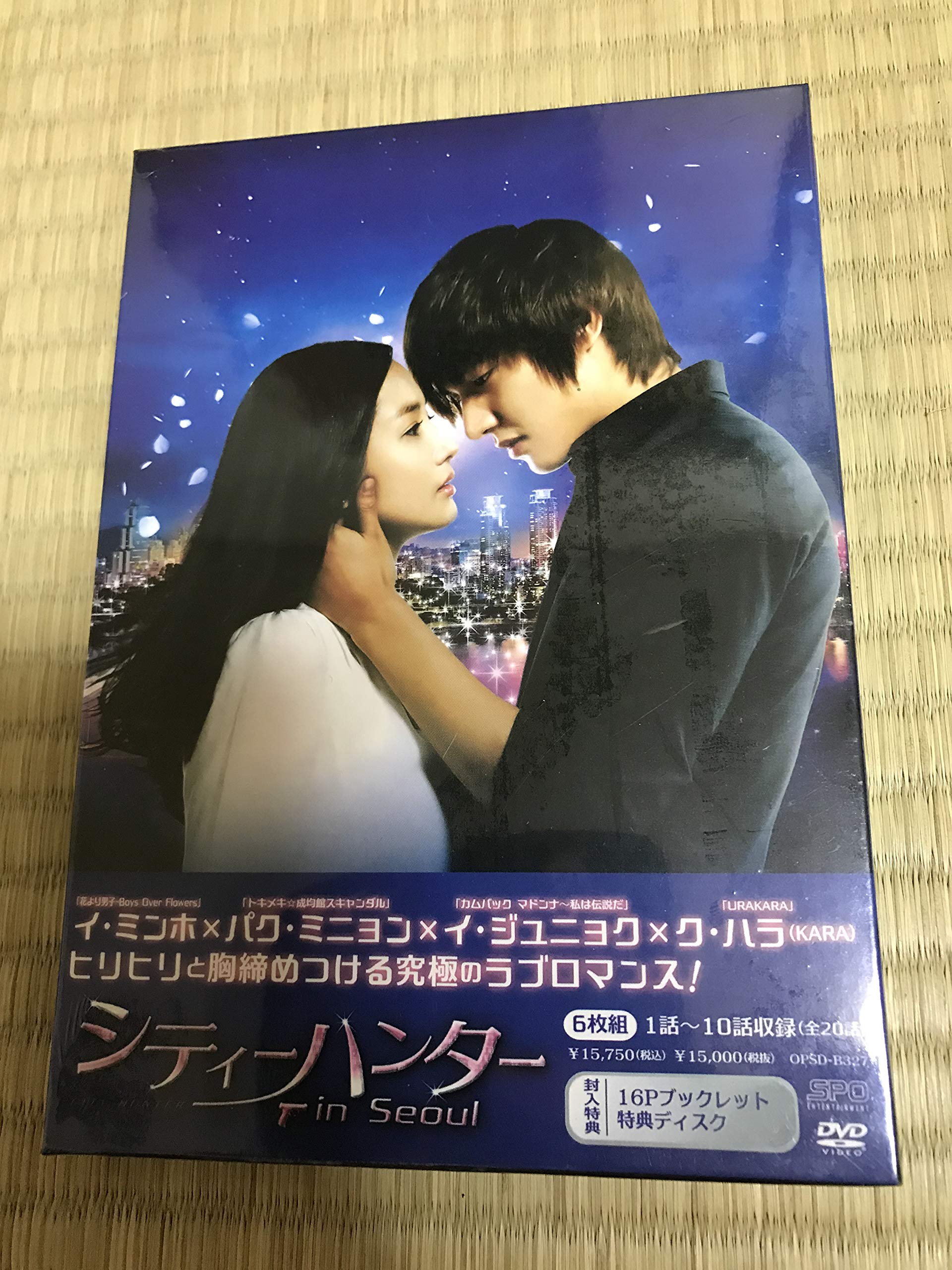 Amazon.co.jp: シティーハンター in Seoul DVD-BOX1 : イ・ミンホ
