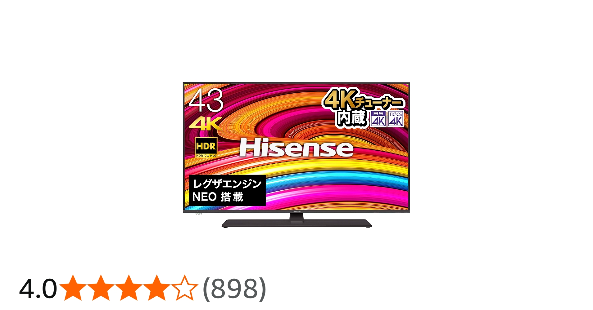 Amazon | ハイセンス 43V型 4Kチューナー内蔵液晶テレビ レグザ