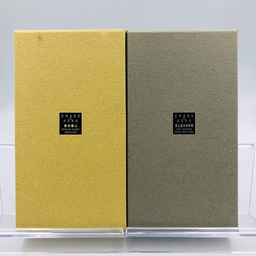 Amazon.co.jp: ［夢の番人 SPECIAL EVENT 1993 GUYS] [史上最大の作戦