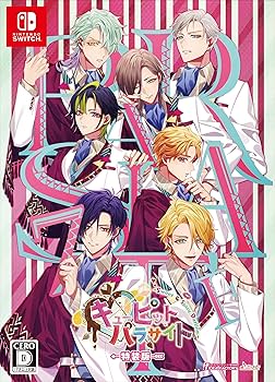 Amazon.co.jp: キューピット・パラサイト -Sweet & Spicy Darling.- 特