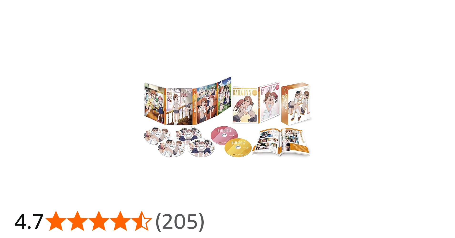Amazon.co.jp: とある科学の超電磁砲S Blu-ray BOX (初回限定生産