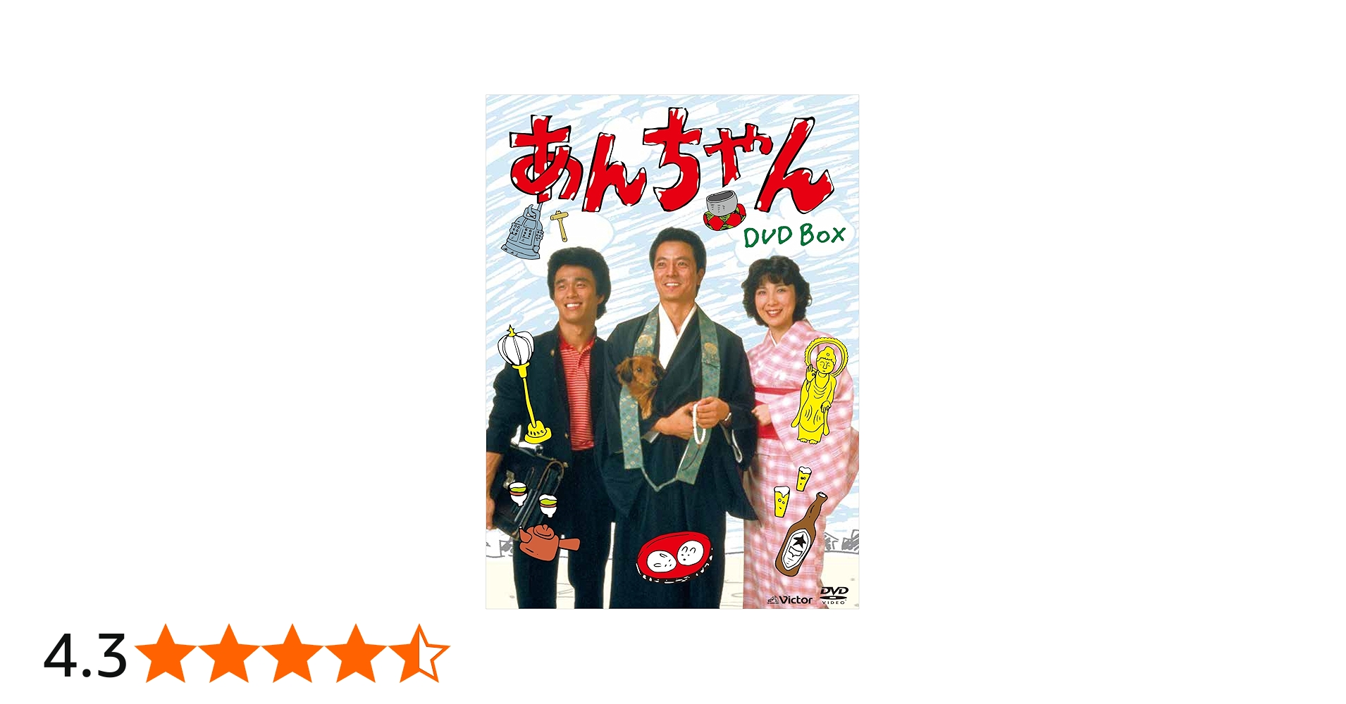 Amazon.co.jp: あんちゃん DVD-BOX (7枚組) : 水谷豊, 伊東蘭: DVD