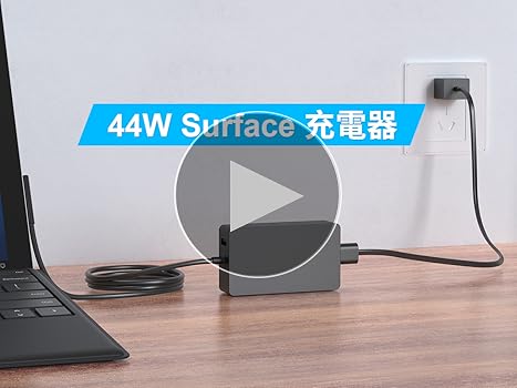 Amazon.co.jp: Surface 充電器 サーフェスプロ 充電器, AYNEFF 44W 15V