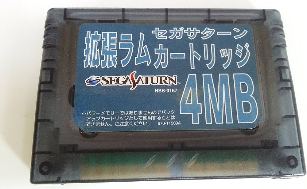 Amazon | 拡張RAMカートリッジ4MB SS | ゲームソフト