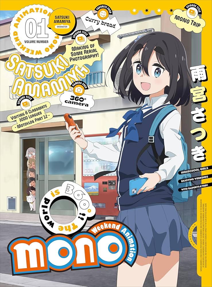 Amazon.co.jp: mono1(完全生産限定版) [Blu-ray] : 三川華月: DVD