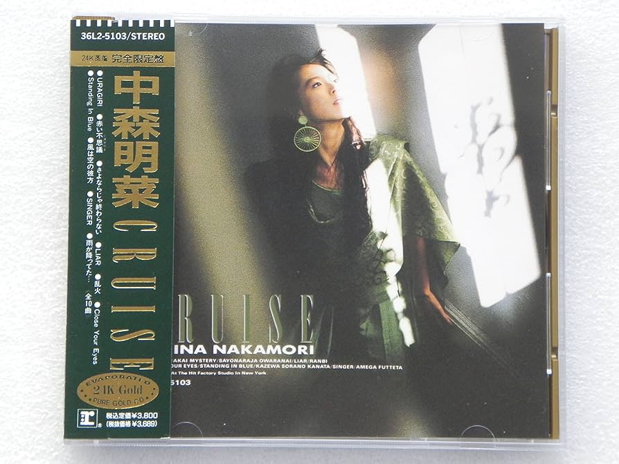 Amazon.co.jp: CRUISE: ミュージック