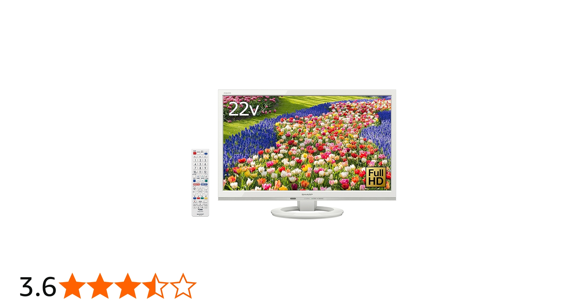 Amazon | シャープ 22V型 AQUOS ハイビジョン 液晶テレビ 外付HDD対応