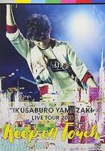 Amazon.co.jp: 山崎育三郎 Dvd