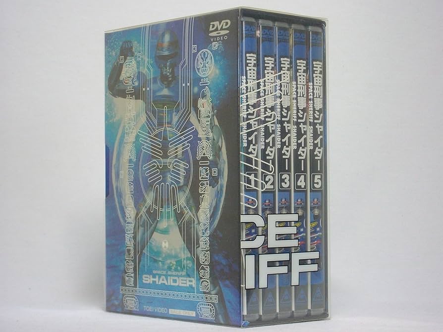 Amazon.co.jp: 宇宙刑事シャイダー 全5巻セット [マーケットプレイス