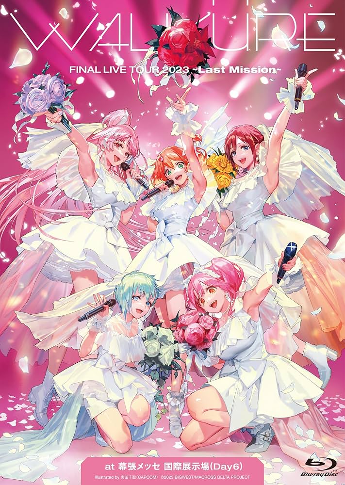 Amazon.co.jp: ワルキューレ FINAL LIVE TOUR 2023 ～Last Mission