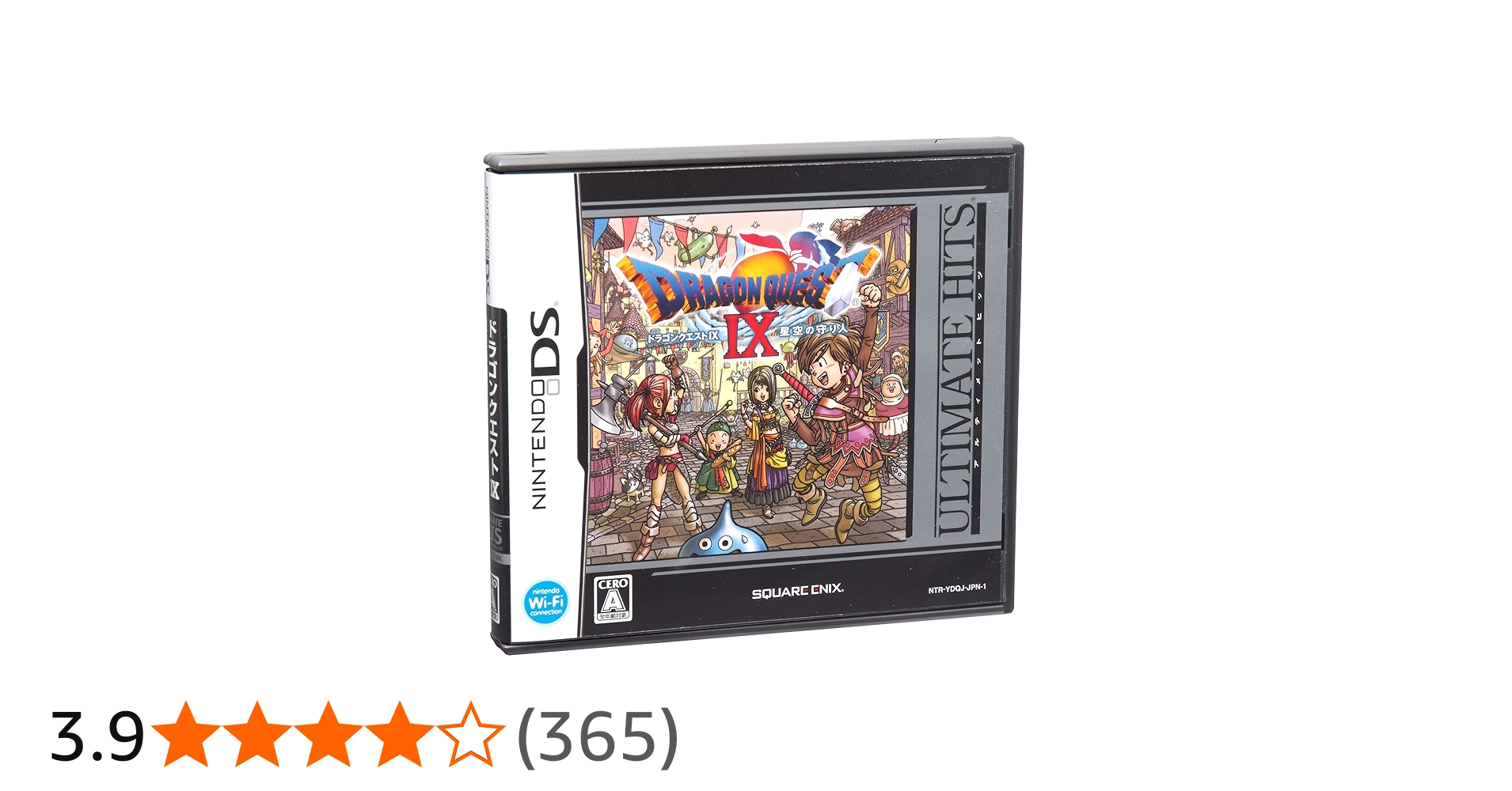 Amazon.co.jp: Dragon Quest IX: Hoshizora no Mamoribito (Ultimate