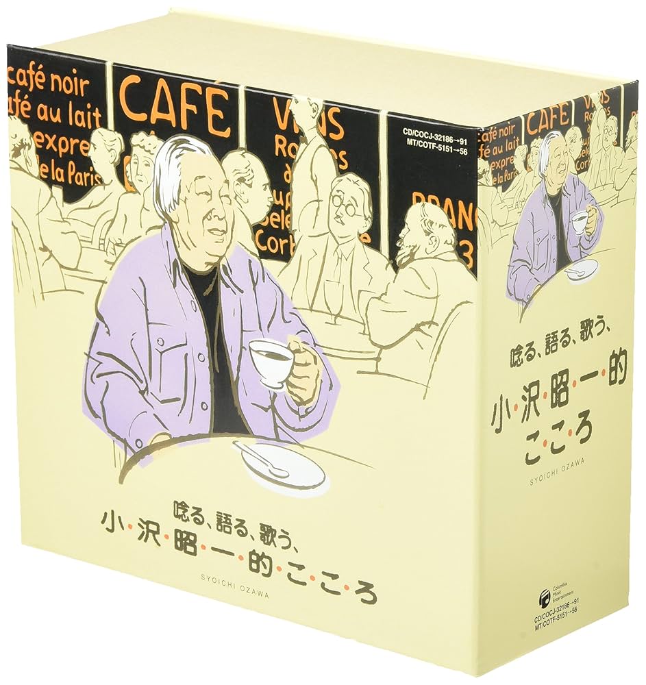 Amazon.co.jp: 小沢昭一全集「唸る、語る、歌う、小沢昭一的こころ