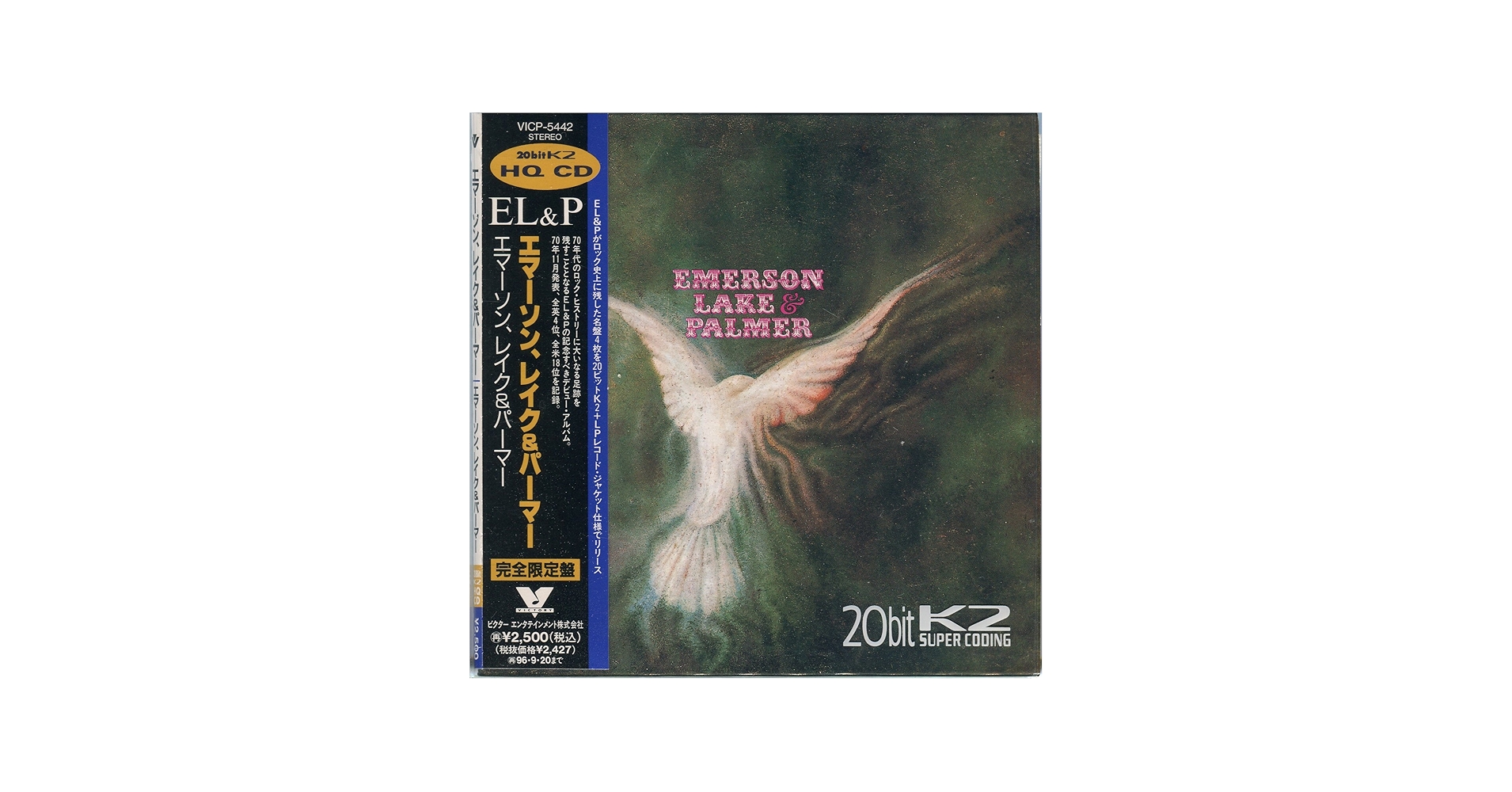 Amazon.co.jp: エマーソン・レイク&パーマー: ミュージック