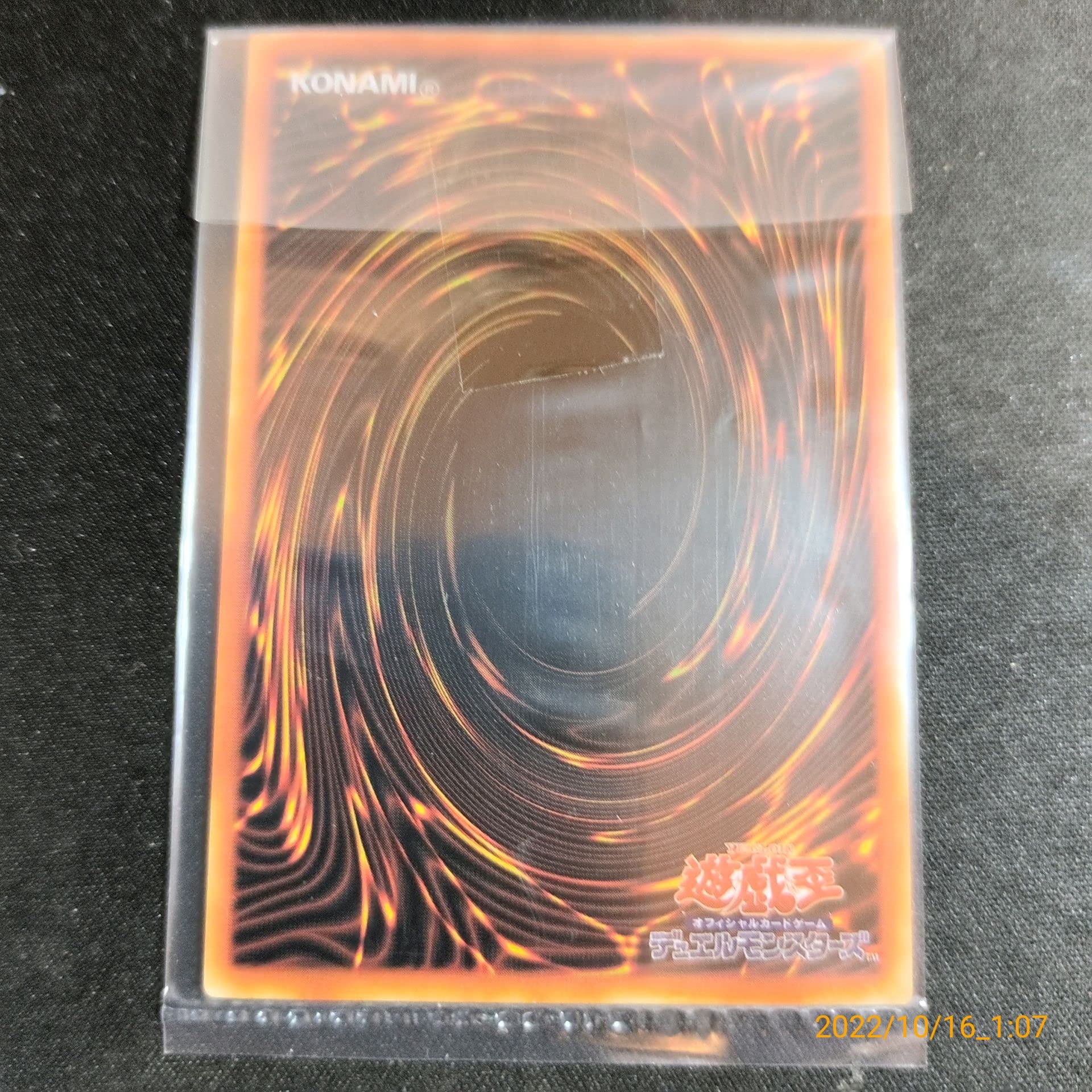 Amazon.co.jp: 遊戯王 【ステンレス製】 ブラック・マジシャン (日本語