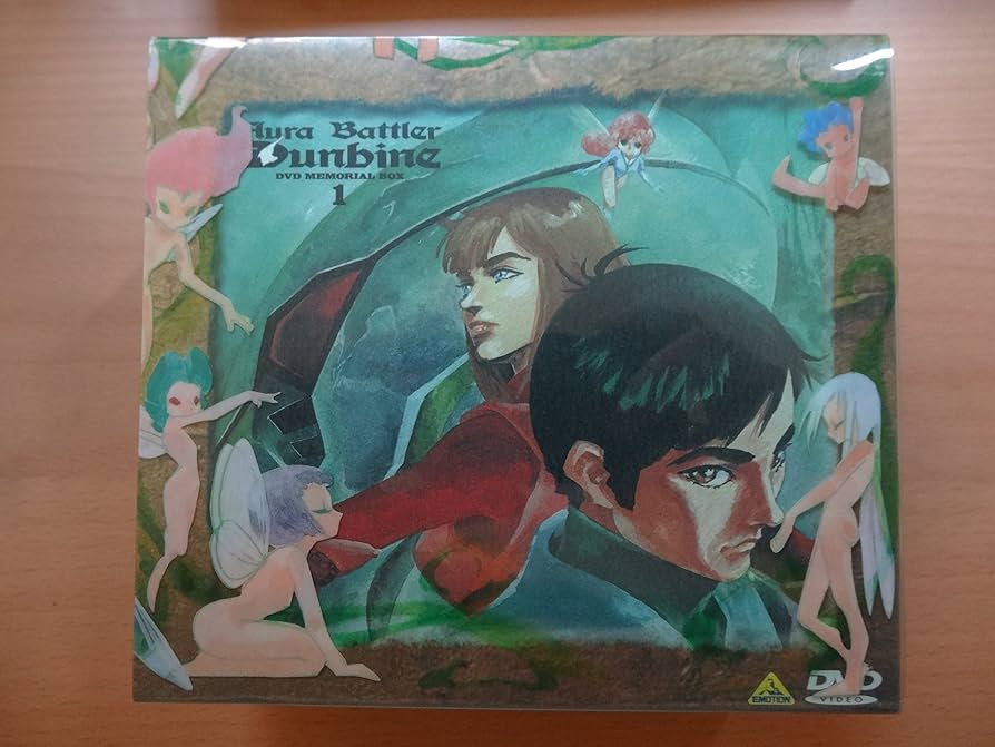 Amazon.com: 聖戦士ダンバイン DVDメモリアルボックス(1) : Movies & TV