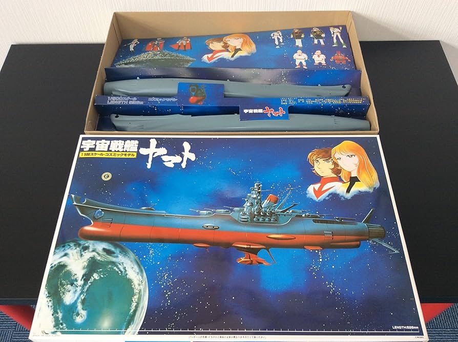 Amazon | BANDAI SPIRITS(バンダイ スピリッツ) 1/500 ニュー