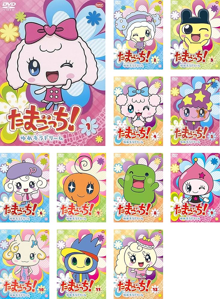 Amazon.co.jp: たまごっち!ゆめキラドリーム [レンタル落ち] 全12巻