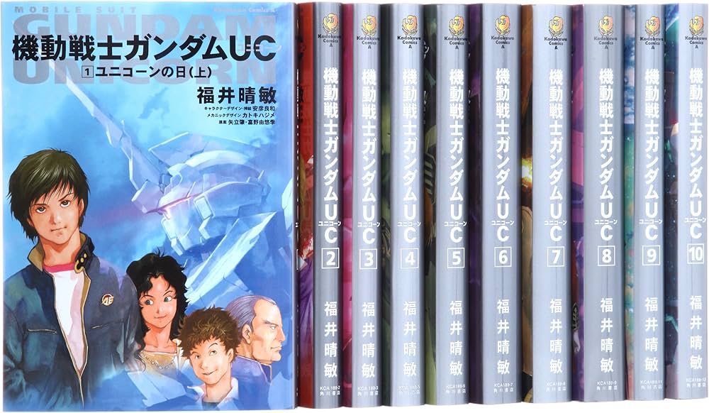 Amazon.co.jp: 機動戦士ガンダムUC 全10巻完結セット (角川コミックス
