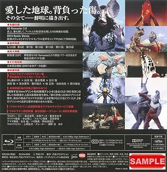 Amazon.co.jp: ウルトラセブン Blu-ray BOX I : 中山昭二, 森次浩司