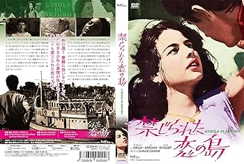 DVD『とうもろこしの島 』ジョージア映画 DVD『とうもろこしの島
