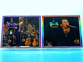 MASASHI SADA - Debut 30Th Anniversary Cd Box 5Th Night - Amazon